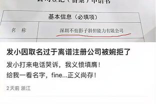 雷竞技官网介绍截图0